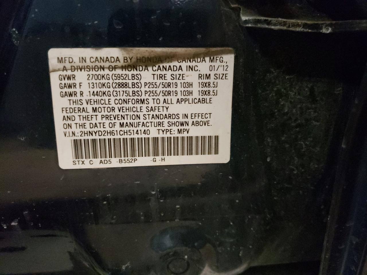 2012 ACURA MDX ADVANC - 2HNYD2H61CH514140