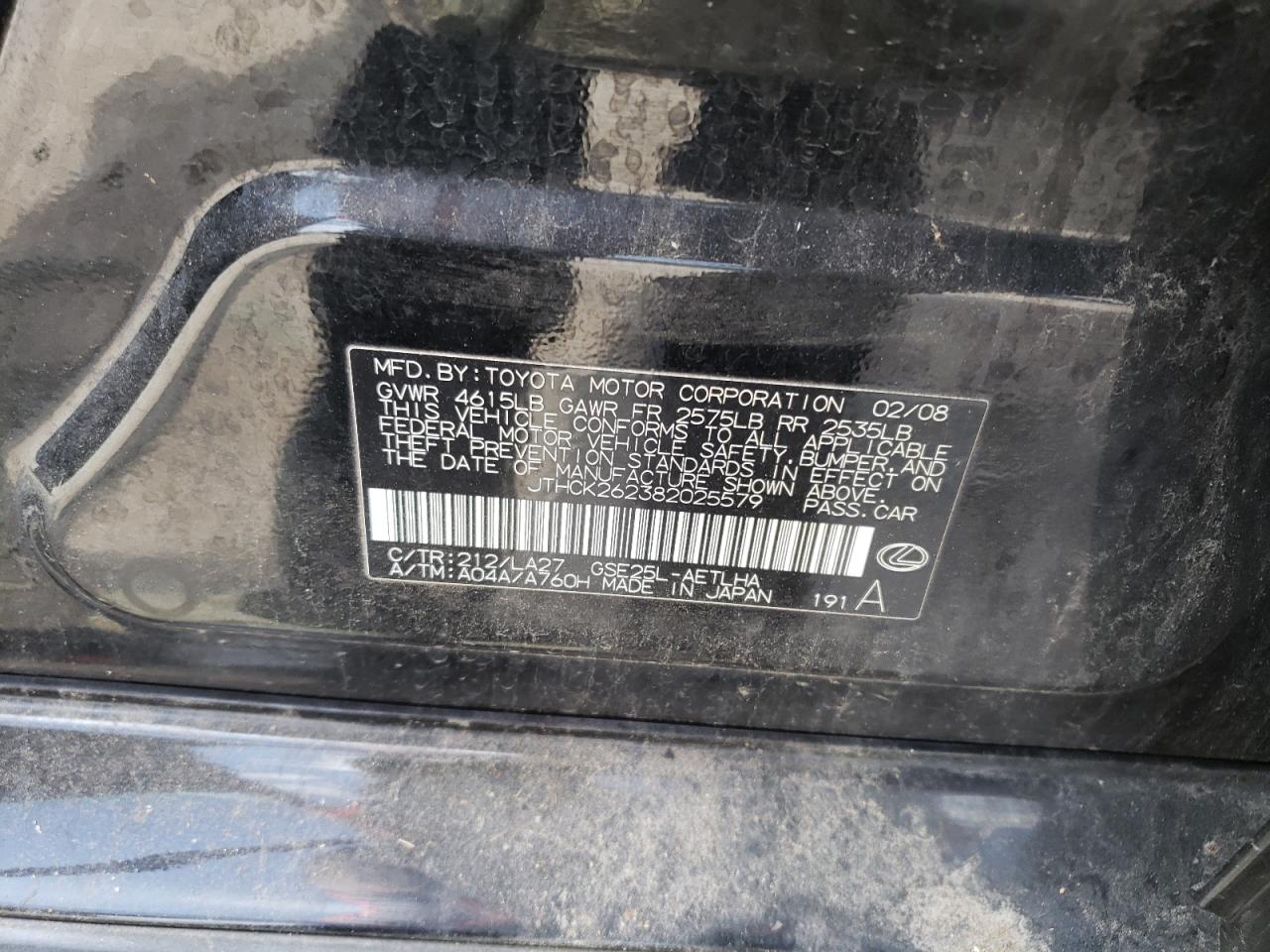 2008 LEXUS IS 250 - JTHCK262382025579
