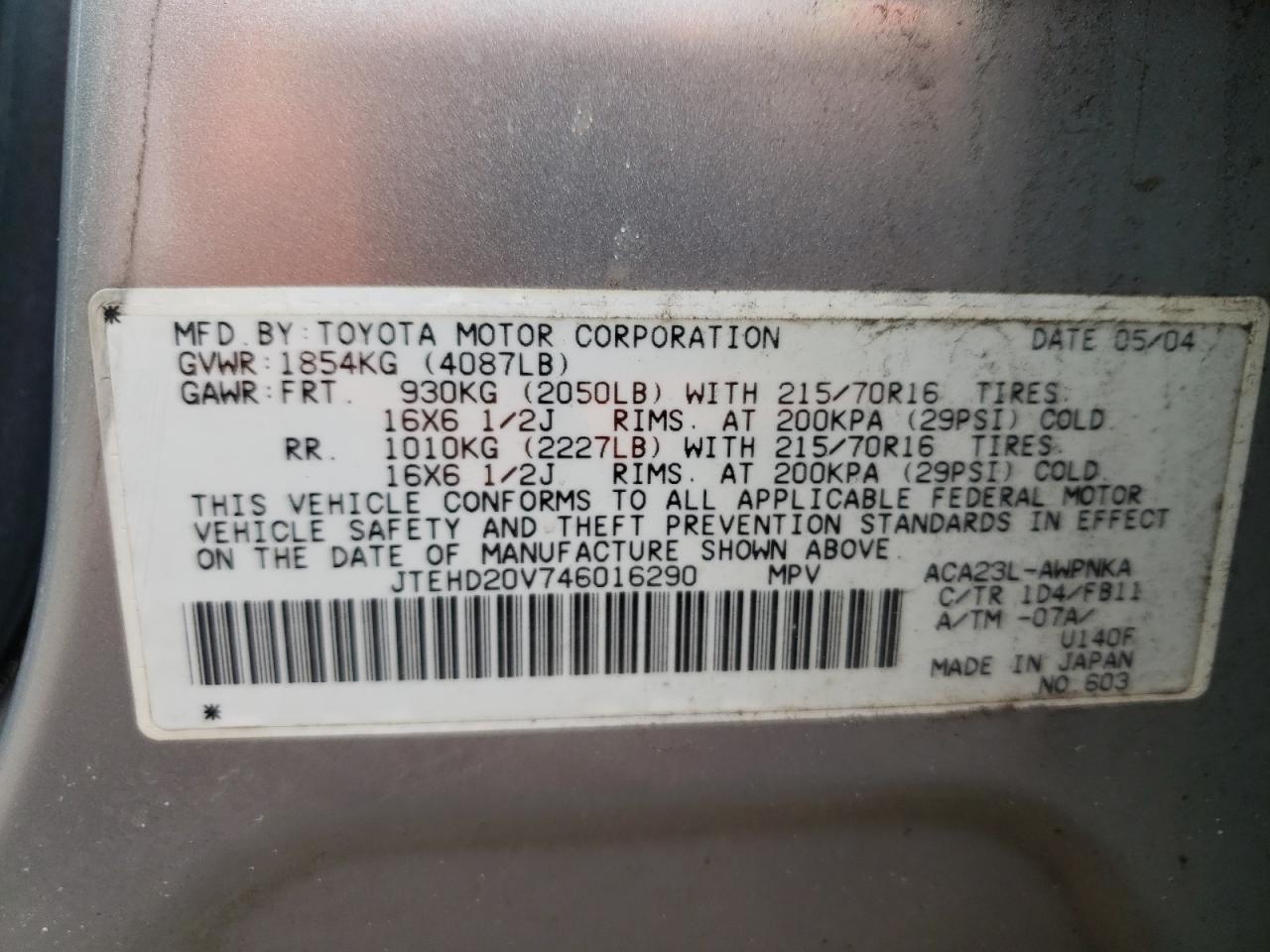 2004 TOYOTA RAV4 - JTEHD20V746016290 — photo 11