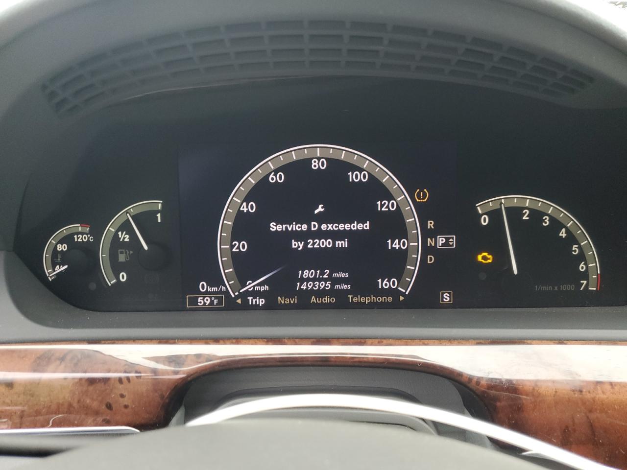 2007 MERCEDES-BENZ S 550 4MAT - WDDNG86X67A090690 — photo 8