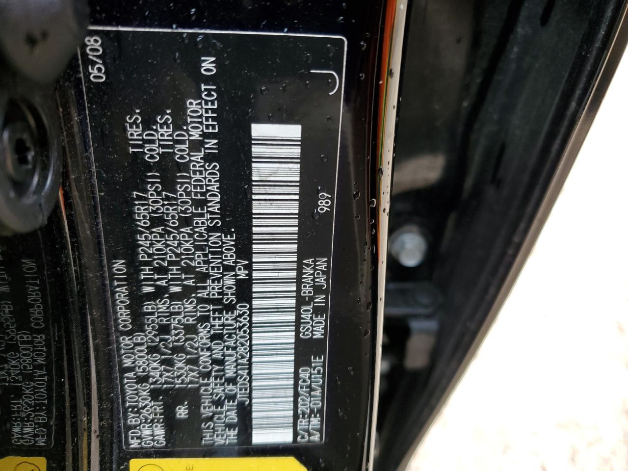 2008 TOYOTA HIGHLANDER - JTEDS41A282053630 — photo 13