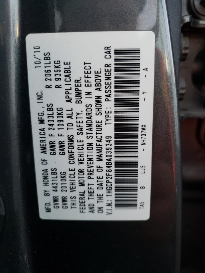 2011 HONDA ACCORD EXL - 1HGCP2F84BA039349 — photo 12