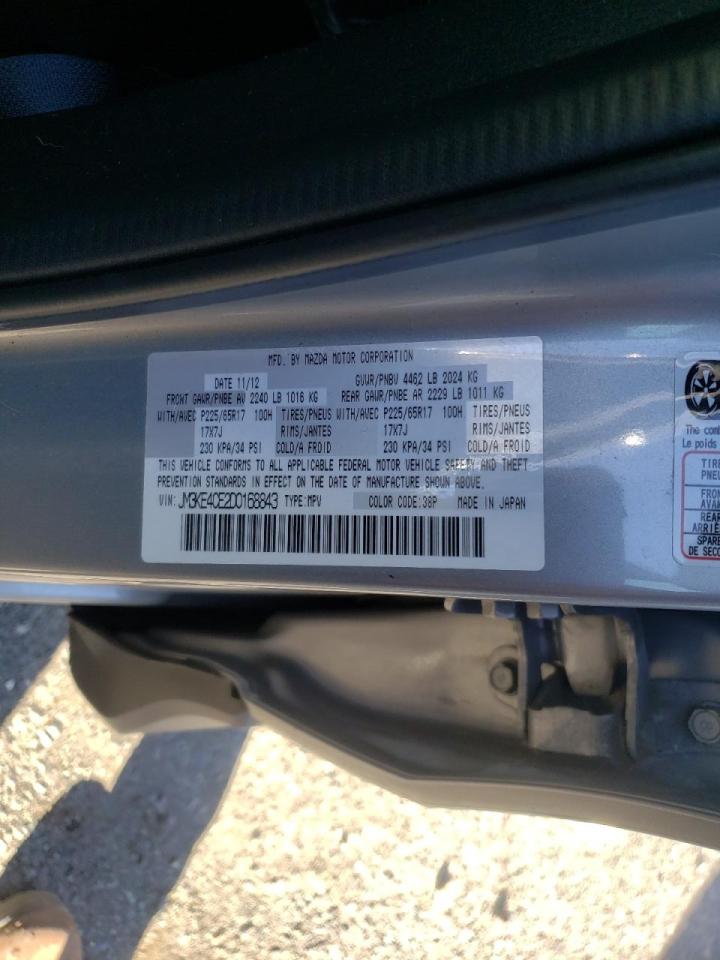 2013 MAZDA CX-5 TOURI - JM3KE4CE2D0168843 — photo 10